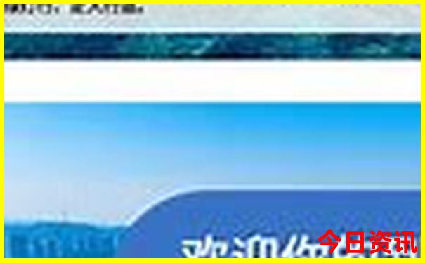 三清山十大必去景点